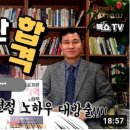 북쇼