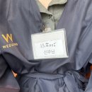 제이제이약국 | [결혼준비] 국민연금w웨딩홀 컨벤션홀 본식 후기