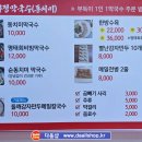 구정막국수 이미지