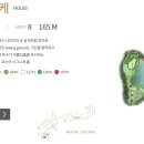 이천 마이다스cc 라운딩 후기(예약,클럽하우스,코스공략,그늘집 등)