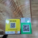 [영주맛집추천] 영주 먹골집 후기