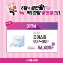 으뜸플러스안경 여수점 이미지