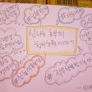 삼박농장 이미지