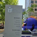 고려대한국체육도장 | 한국관광 100선 여권 수령처 &#39;하이커그라운드&#39; 방문기 + 홍대 레드로드 스탬프 위치