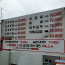 애플미트정육점