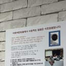 아라야한의원 이미지