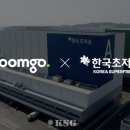 콜드써비스