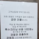 포시즌비치호텔 이미지