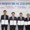 (주)동서코리아 이미지