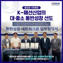 (주)오곡산업 - 2980 | (주)오곡산업