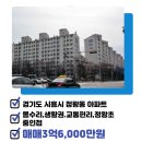 금강114공인중개사사무소 이미지