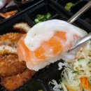 하랑은오치점