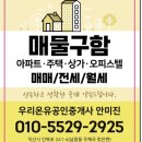 동산초어린이공원 이미지