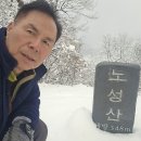 노성산 이미지