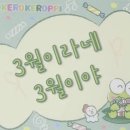 태양치과의원 | 2월