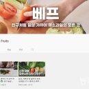 동화청과 - 홍천군 홍천로 367 | 동화청과