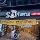 석화연서면본점거제 | 거제도 장작 석화구이 | 사피엔스 거제옥포본점(주차장, 메뉴판) | 겨울제철 음식 굴 🦪