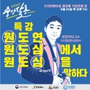 살롱5