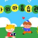 서초대로15길 4 이미지