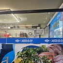 서이수산 이미지