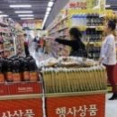 편한마트 이미지