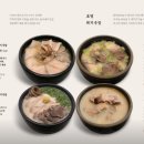엄용백 돼지국밥 이미지