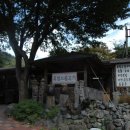 배내민박 이미지