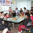 경남지체장애인협회합천군지회 이미지