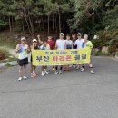 26 6 21 신라대정달모임ᆢ(후기 ㅠ,.ㅜ) 이미지