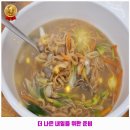 간석3동-22 | 팔도한식~남동구 간석3동 인근 한식 최부영칼국수 인천본점 방문 도와 드려요.