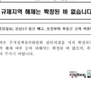 용산3주공@ 이미지