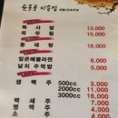 숫돌골 티스토리