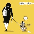 경기일보 이미지