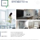 이마트24 미사리버스텔라 | [미사/지산] 현대지식산업센터한강미사2차(리버스텔라)