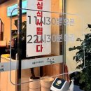 파리바게뜨 난곡사거리점 이미지