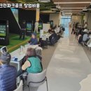 수영스크린골프 이미지