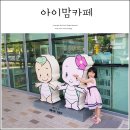 시흥시육아종합지원센터(정왕) 이미지