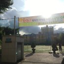 장평초등학교 이미지