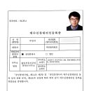 테라경매공인중개사사무소 이미지