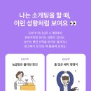 굴지농원 | 일기 챌린지 3주차(6/19~25) : 송도에서 멍때리기 / 청첩모임 / 이다서울 / 구천농원 복숭아 / MBTI 소개팅