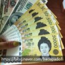 신흥 인 허브 이미지