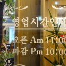 뜰방 | [동탄 닭요리전문점] 뜰방에서 곱도리탕 먹은 솔직 후기