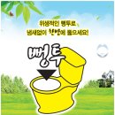 막힌변기뚫는기구,변기뚫는방법/승일유통/뻥투