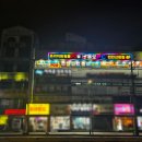 욜로PC방 천안신방점 | 🚩욜로PC방 천안신방점을 소개합니다!