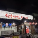 산성골식당 네이버블로그