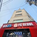 FC25편의점 | GS25 X FC서울 콜라보 컨셉스토어 후기 / K리그 축구 유니폼 파는 편의점?!⚽️