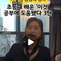 에이플러스과학나라학원 - 김포시 김포한강1로 227 | 에이플러스과학나라학원