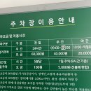볏골공원공영주차장 이미지