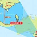 송전설비공사