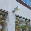 [홍대] 토마토 물산전 & 여름반짝 팝업 방문 후기